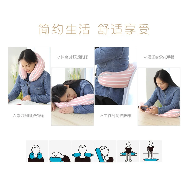 多功能条纹U枕图片 9