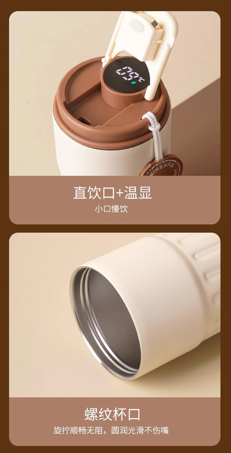 智能显温杯图片 7