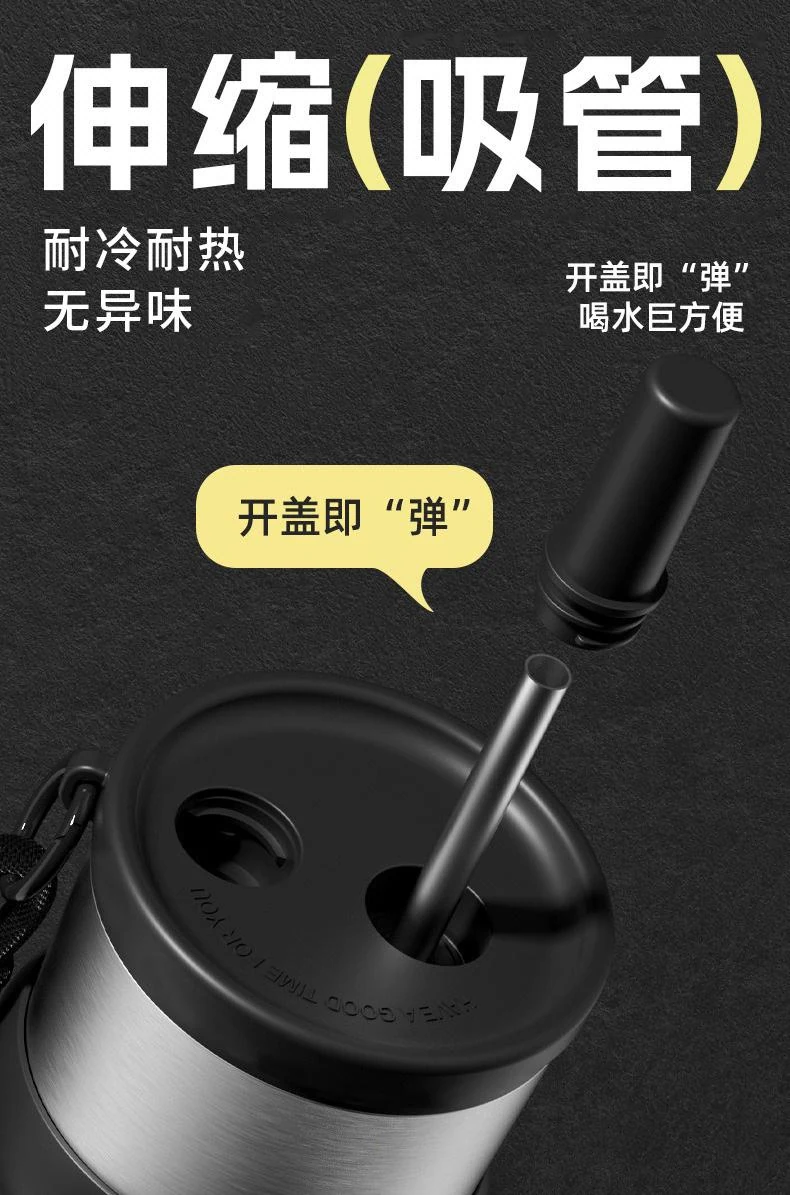 带提绳吸管杯图片 5