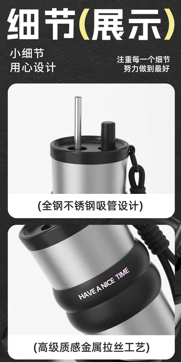 带提绳吸管杯图片 6
