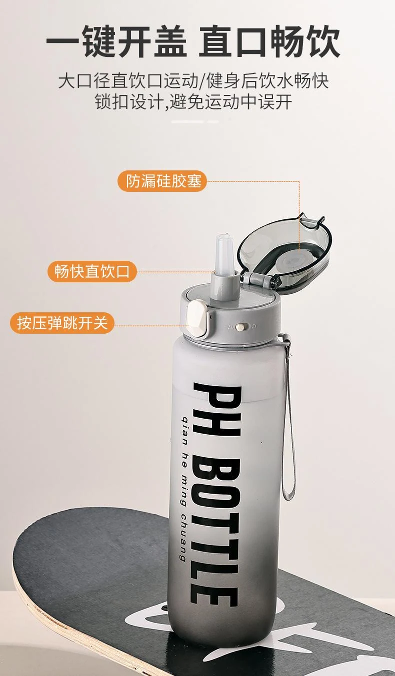 渐变色磨砂运动水杯图片 10