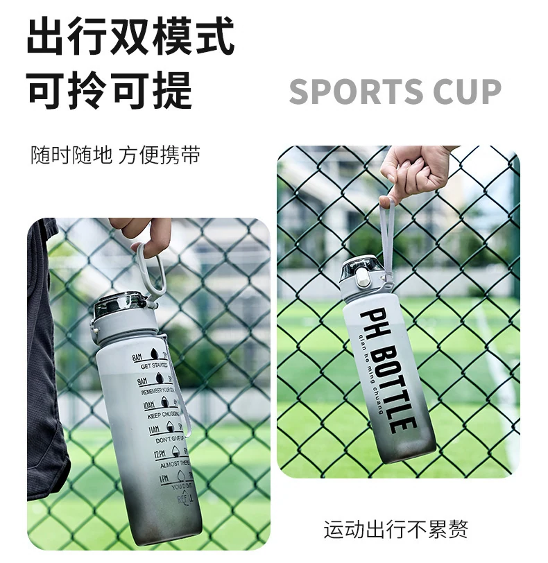 渐变色磨砂运动水杯图片 6