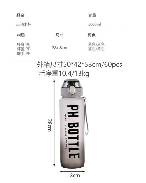 渐变色磨砂运动水杯图片 12