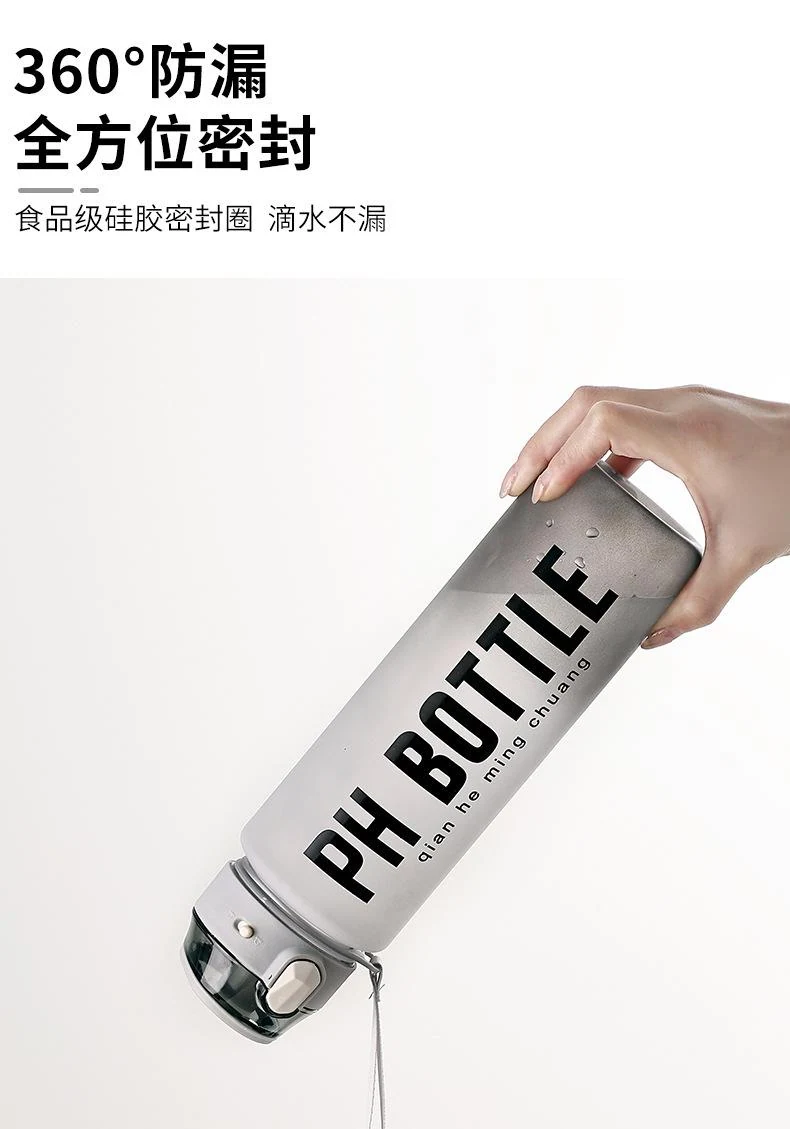 渐变色磨砂运动水杯图片 9