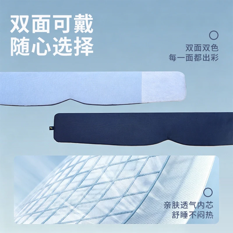 科技重力眼罩微压遮光透气图片 6
