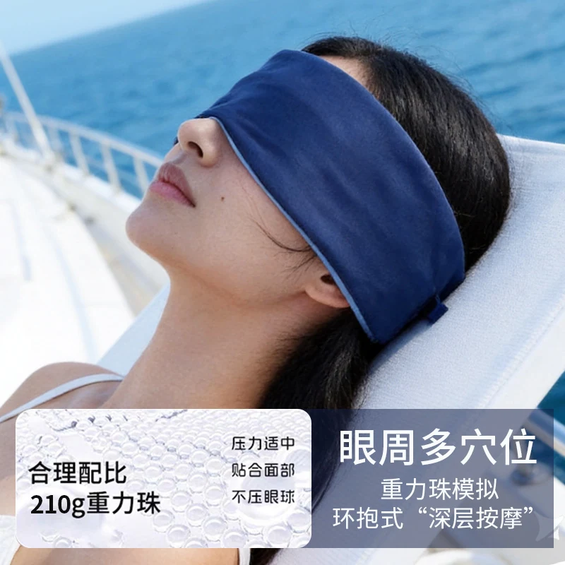 科技重力眼罩微压遮光透气图片 5