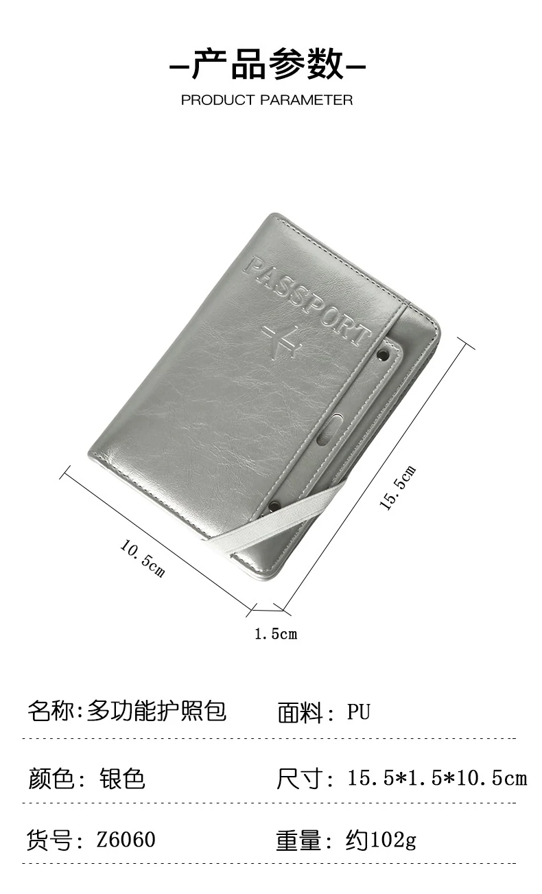 高颜值皮质证件护照夹图片 2