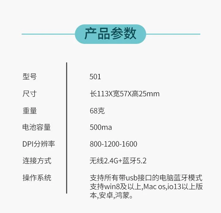 透明无线鼠标图片 11