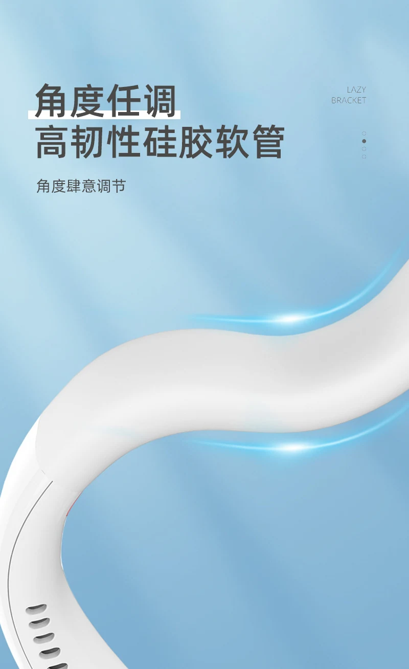 挂脖式运动风扇图片 6