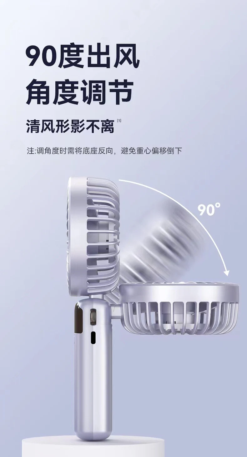 手持折叠小风扇图片 9