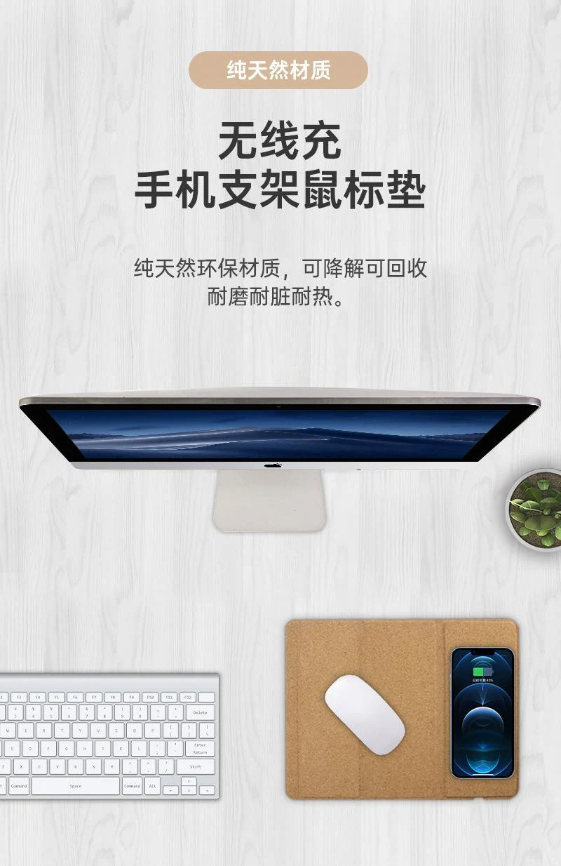 无线充鼠标垫图片 4