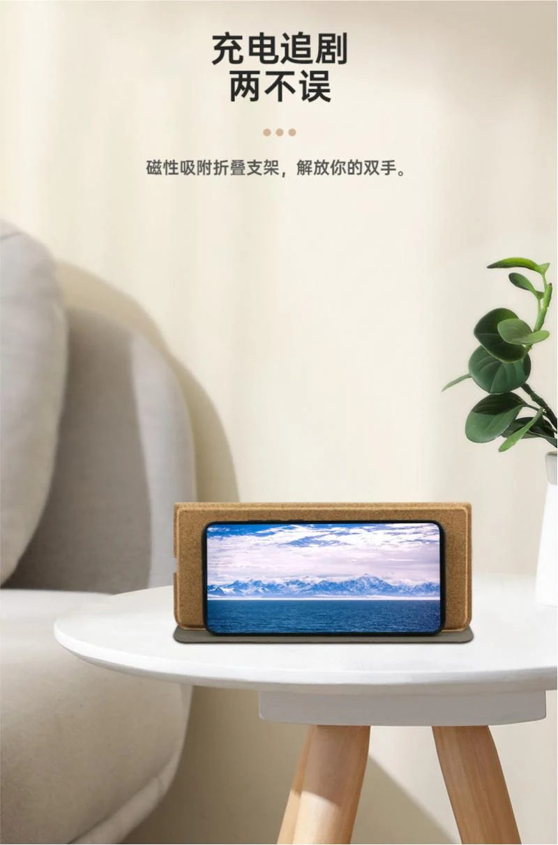 无线充鼠标垫图片 5