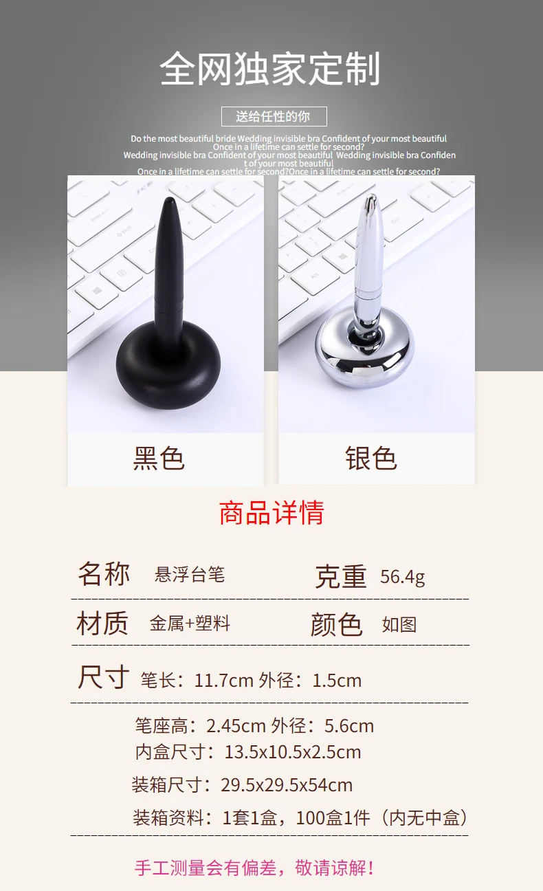 悬浮台笔图片 5