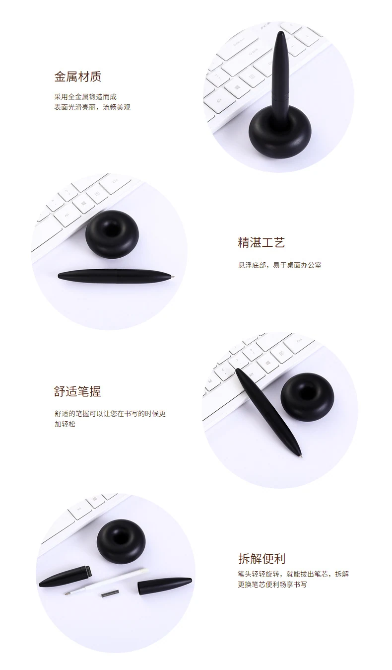 悬浮台笔图片 4
