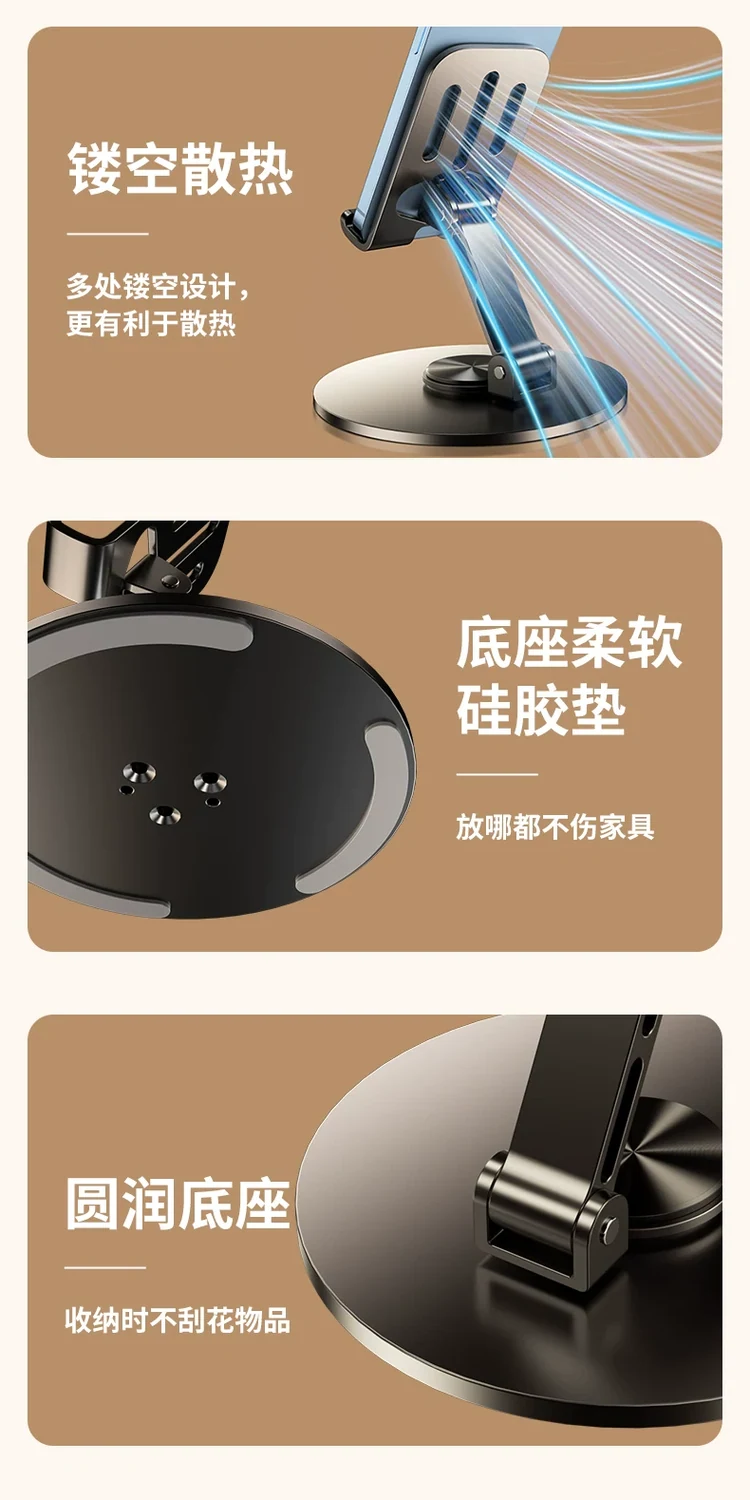 无极旋转手机支架图片 6