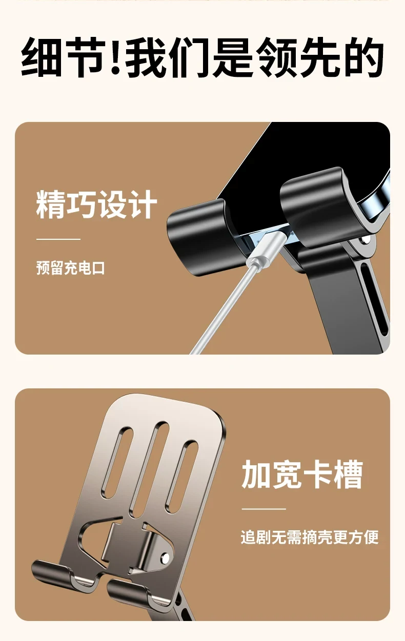 无极旋转手机支架图片 5