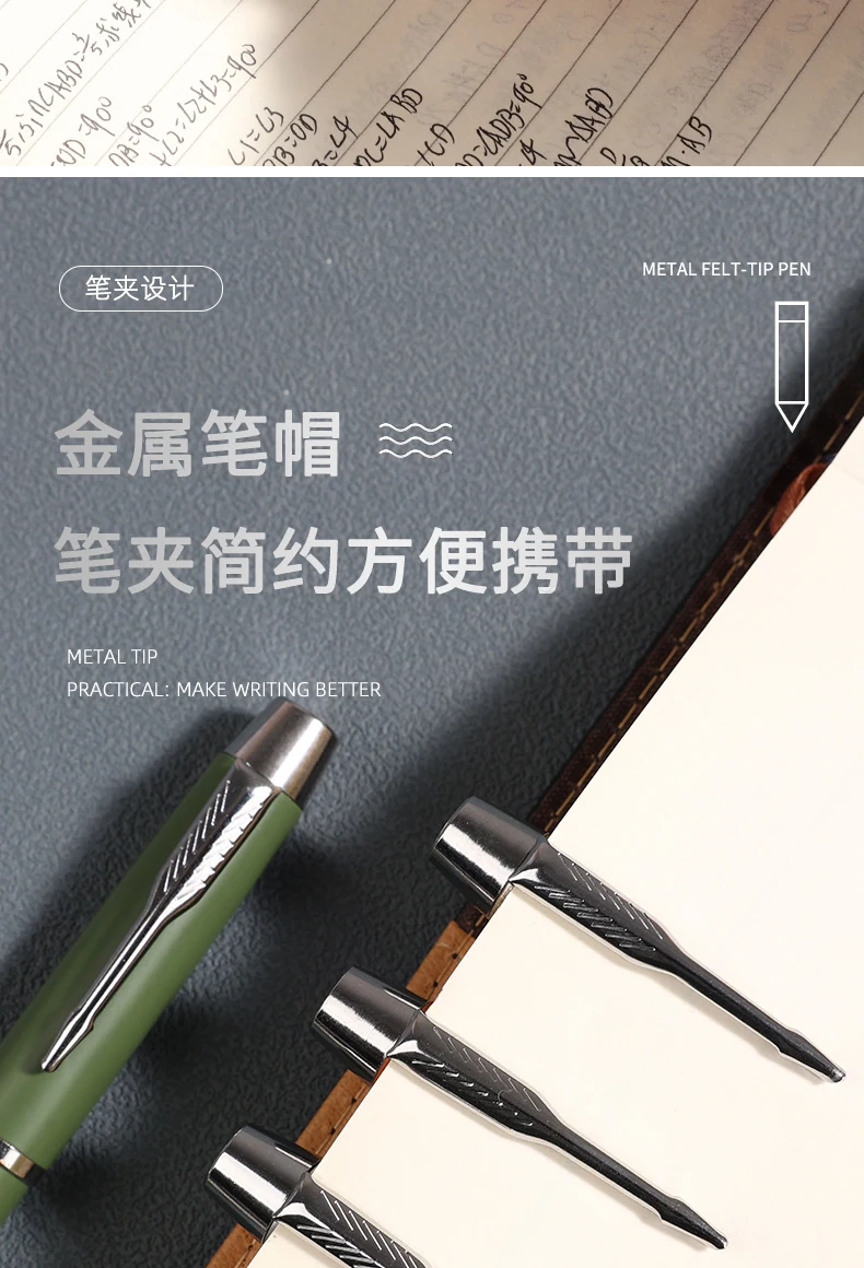 商务金属签字笔图片 11