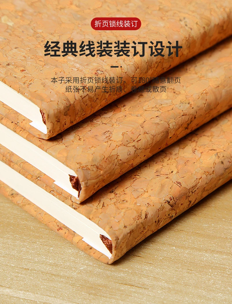 木纹笔记本图片 3