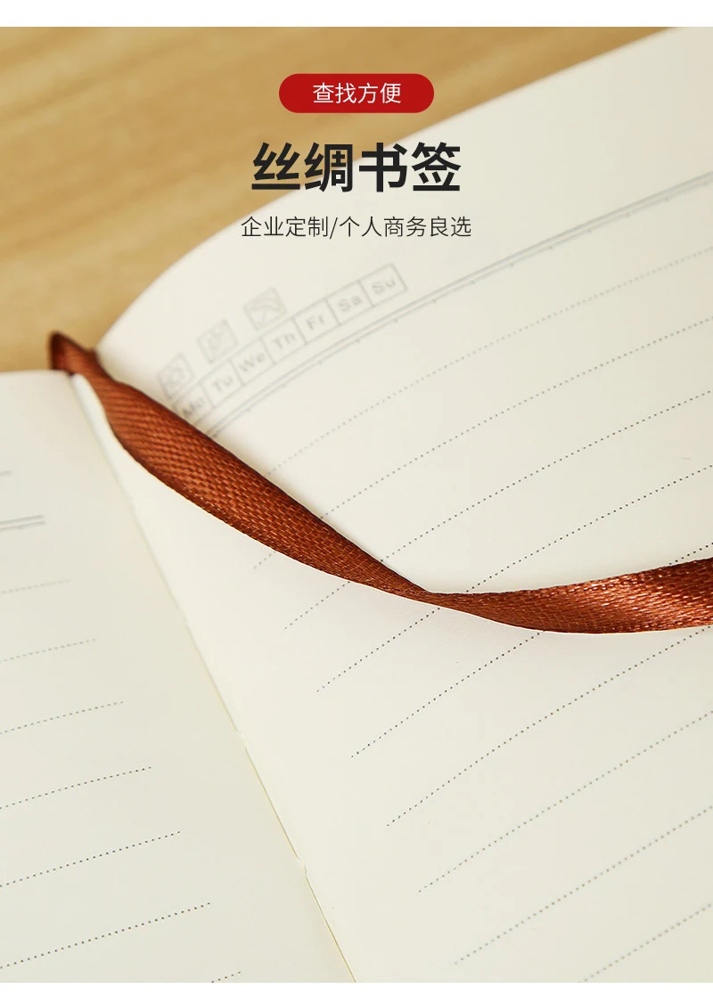 木纹笔记本图片 2