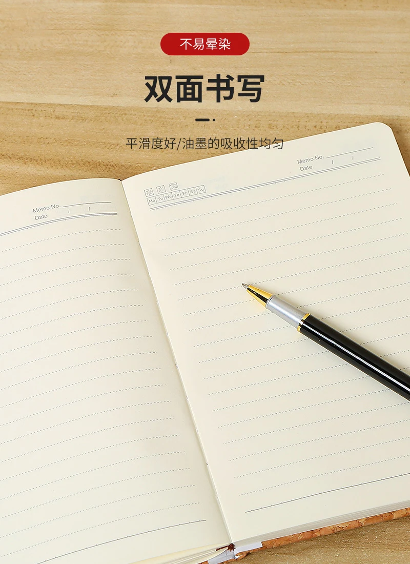 木纹笔记本图片 4