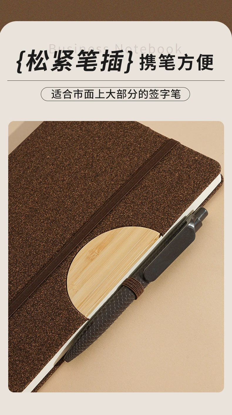 软木渣笔记本图片 7