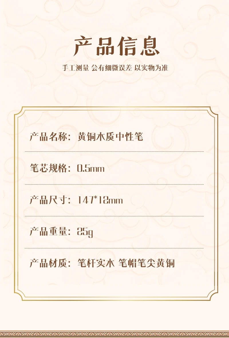 质感黄铜木质中性笔图片 7