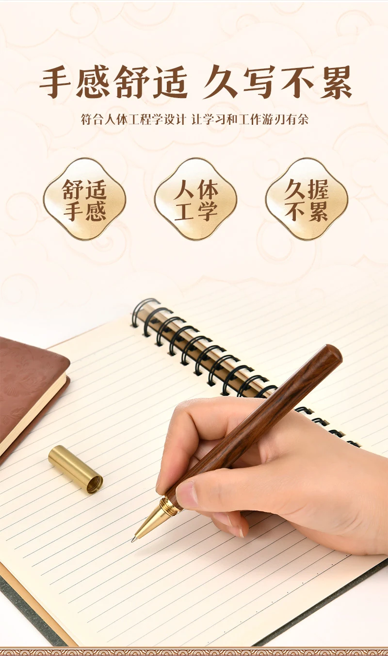 质感黄铜木质中性笔图片 6