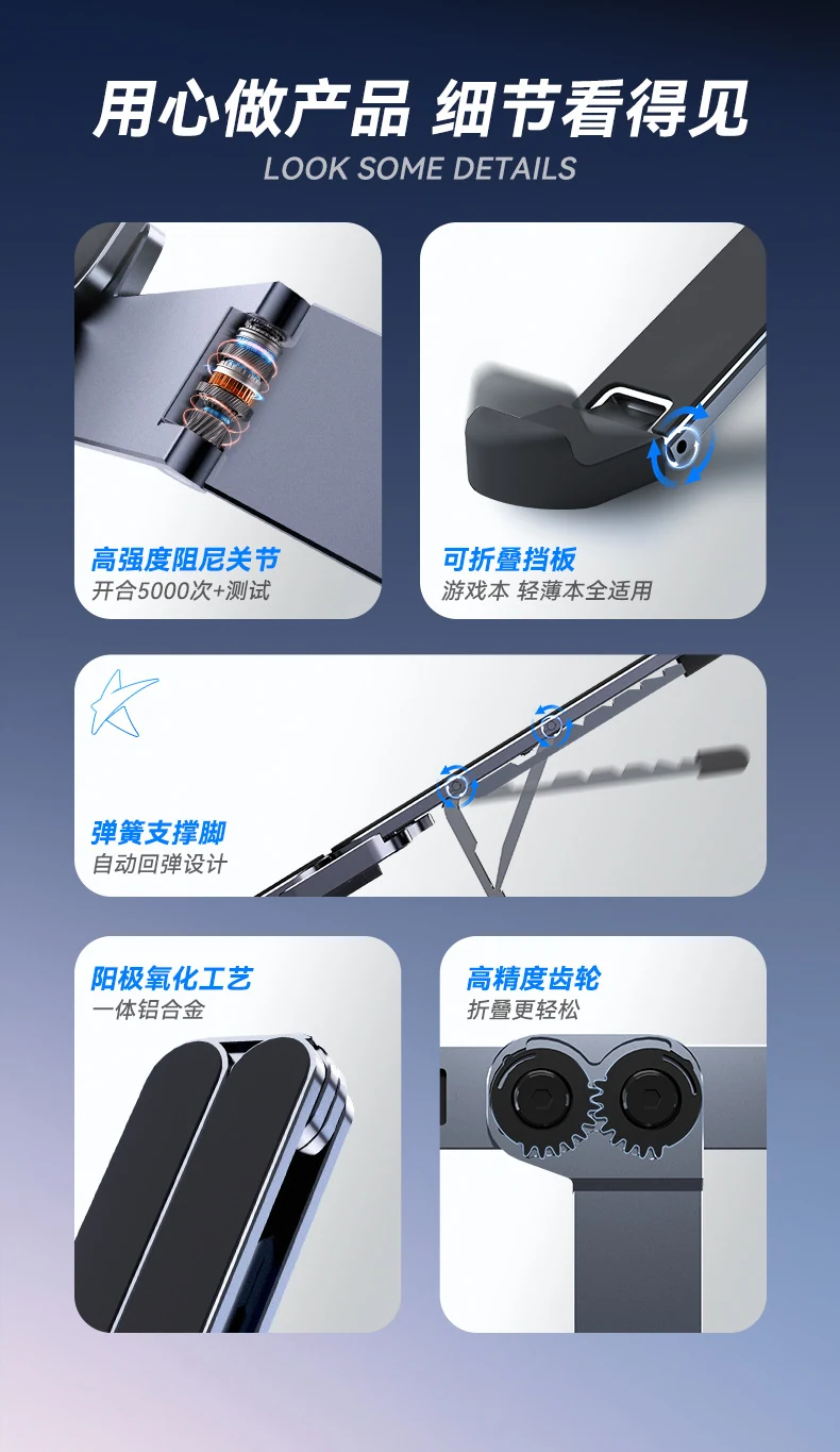 折叠铝合金笔记本电脑折叠支架图片 4