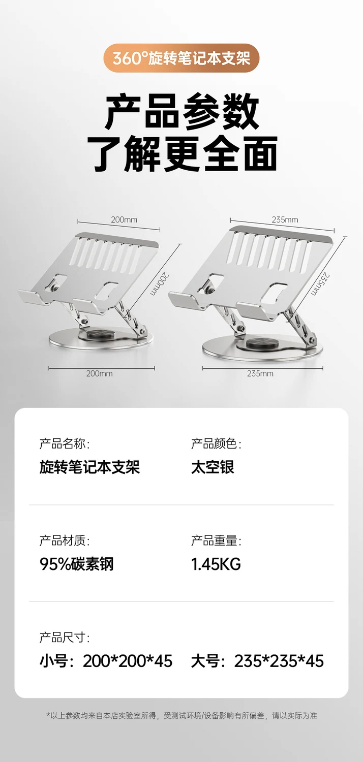 可旋转电脑支架图片 5