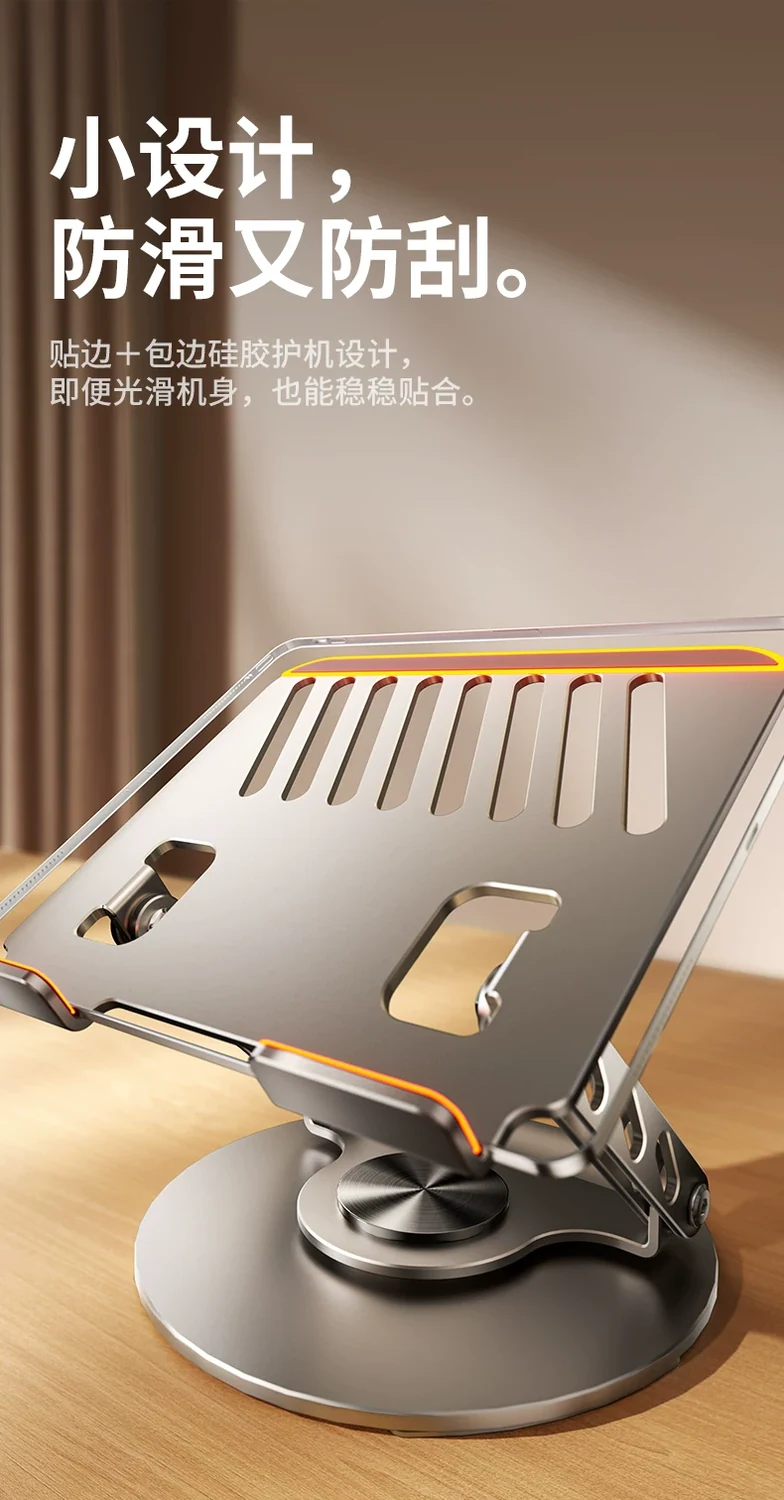 可旋转电脑支架图片 3