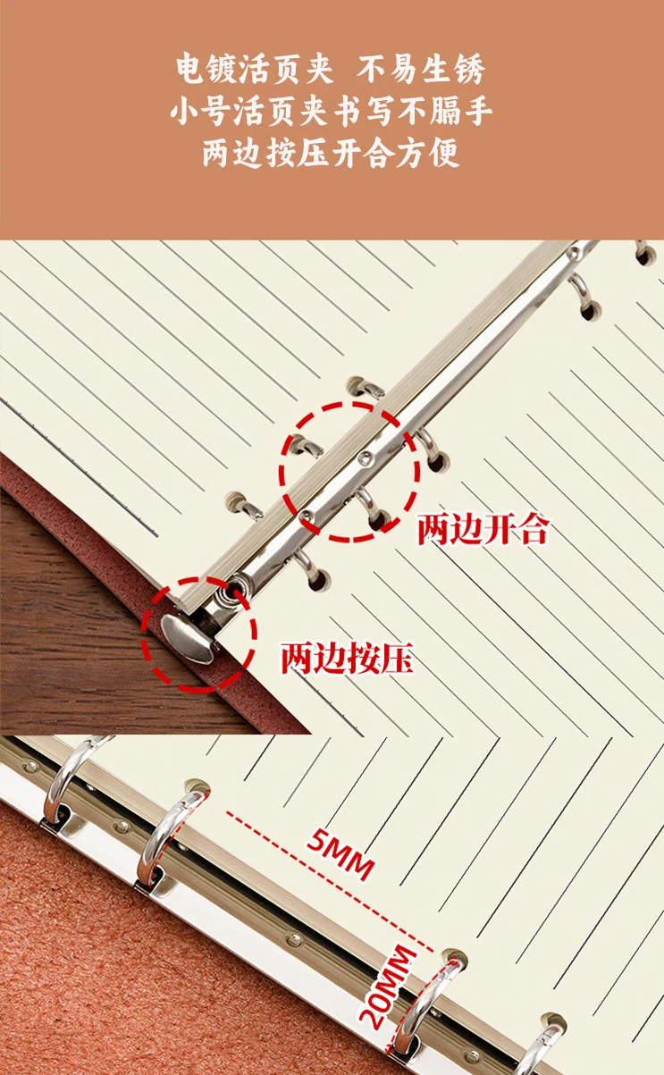 A6活页笔记本图片 6
