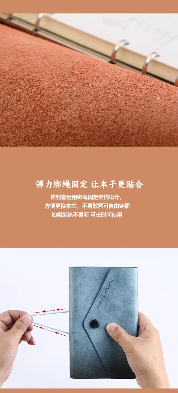 A6活页笔记本图片 7