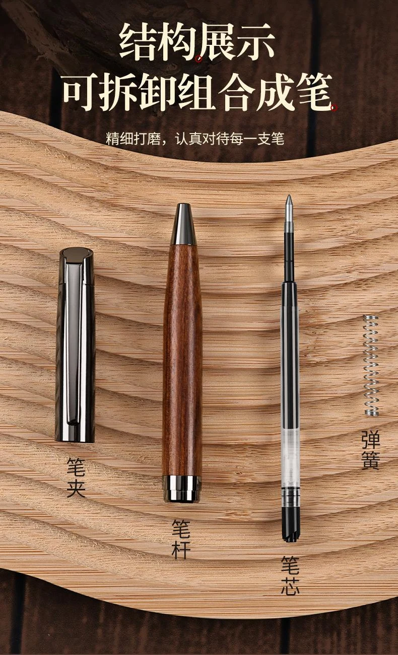 木纹签字笔图片 8