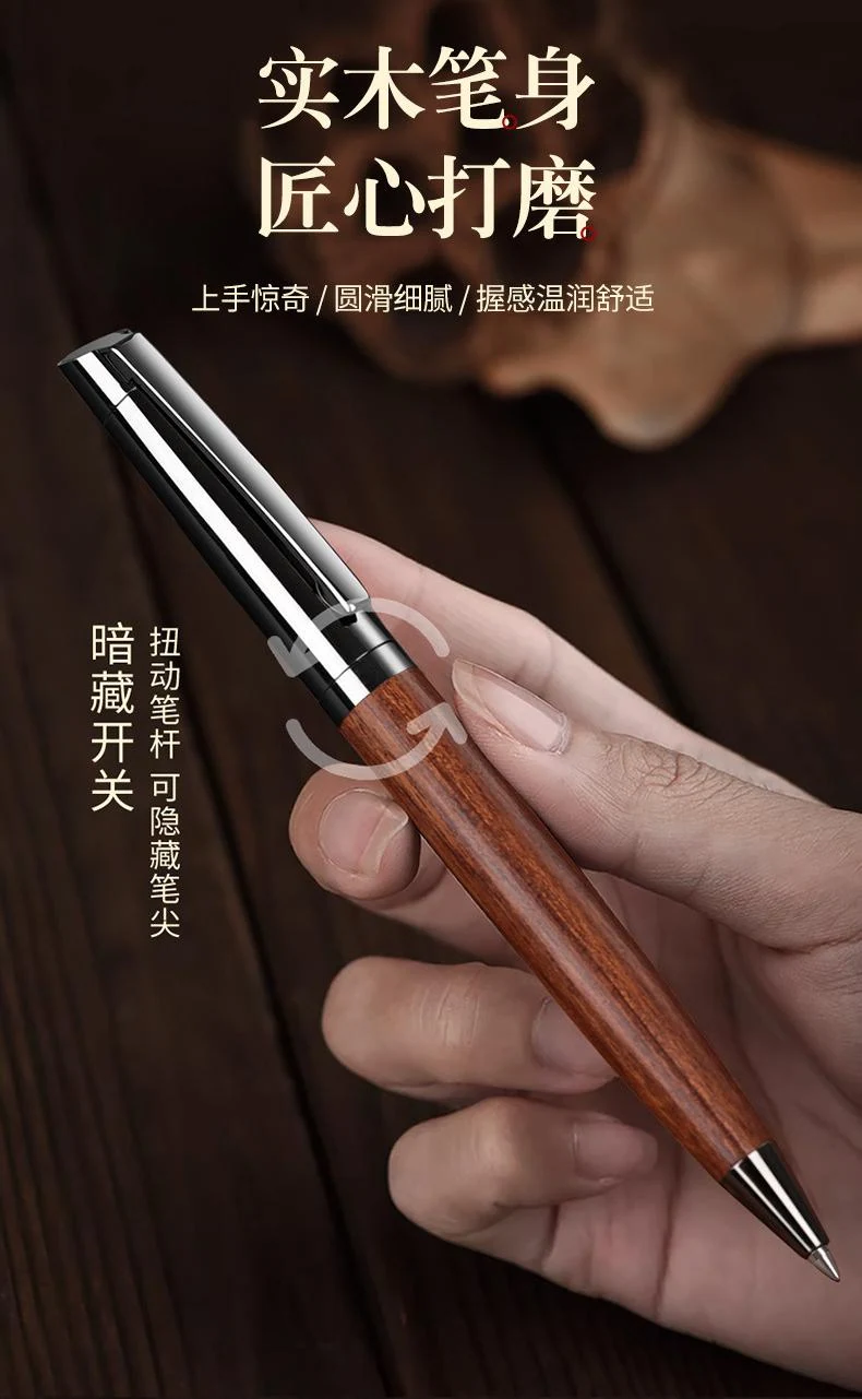 木纹签字笔图片 7