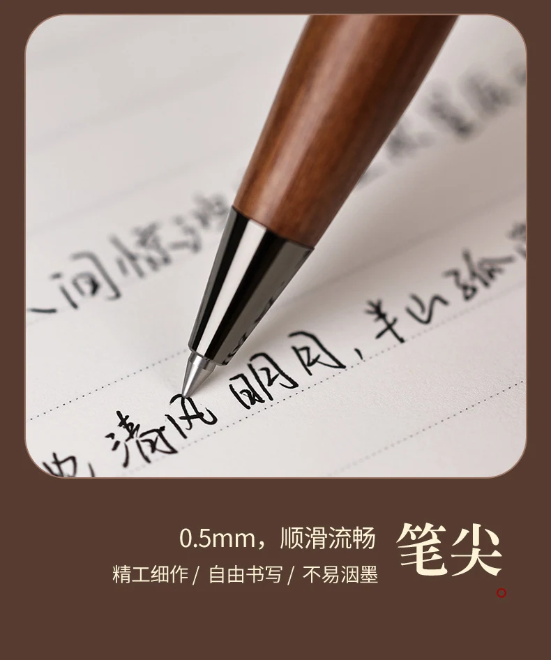 木纹签字笔图片 5