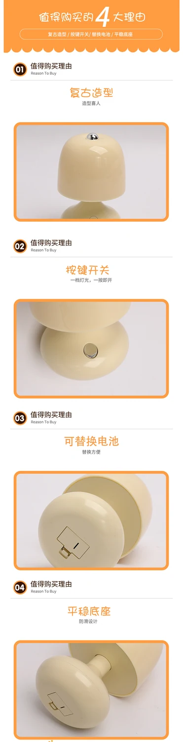 创意水母台式led小夜灯图片 6