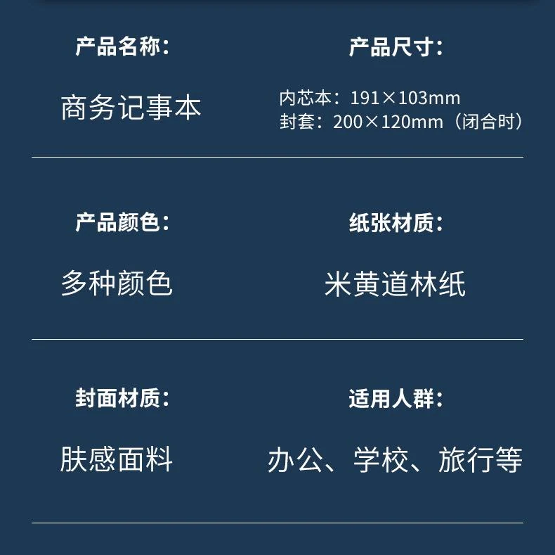 复古pu皮笔记本图片 11