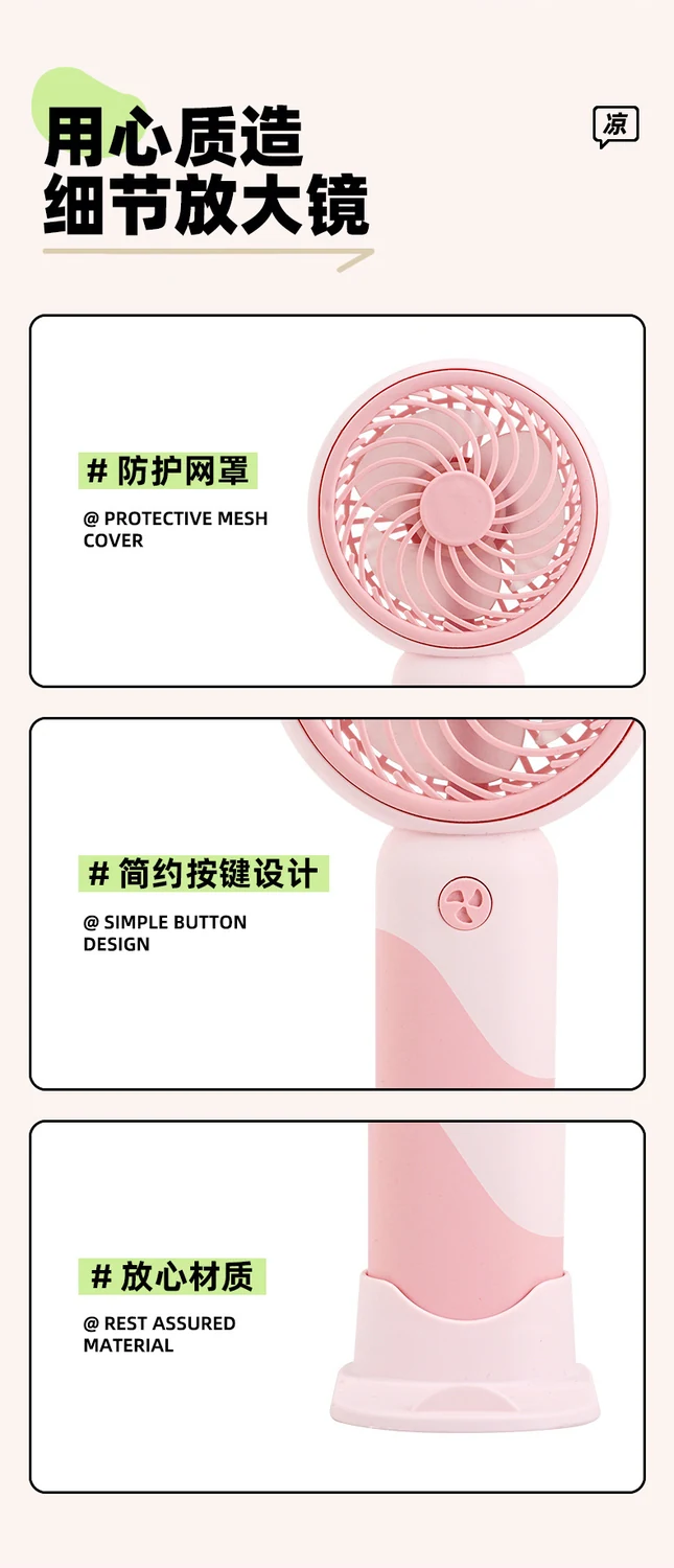 底座款三挡调节风扇图片 6
