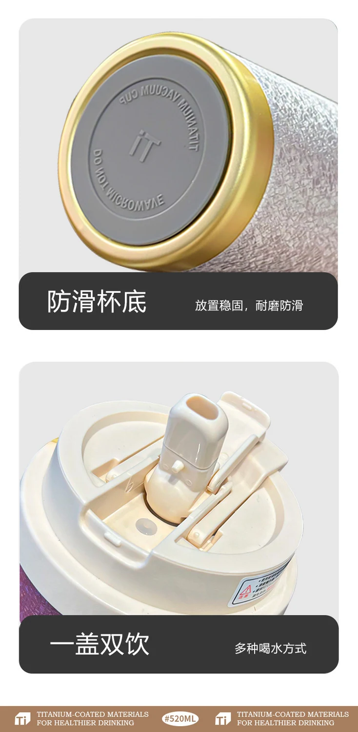 覆钛铃兰咖啡杯图片 6