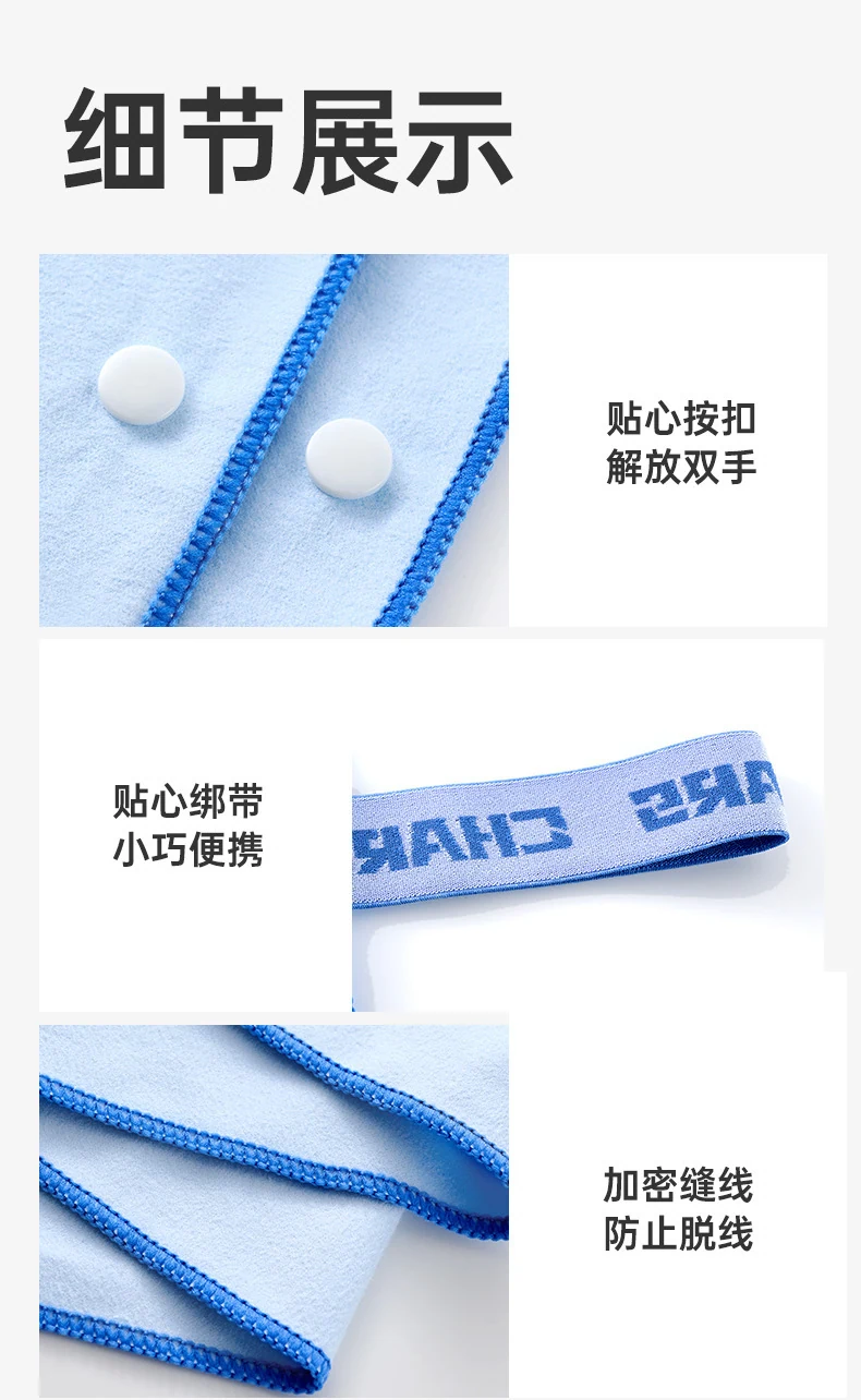 速干运动浴巾图片 6
