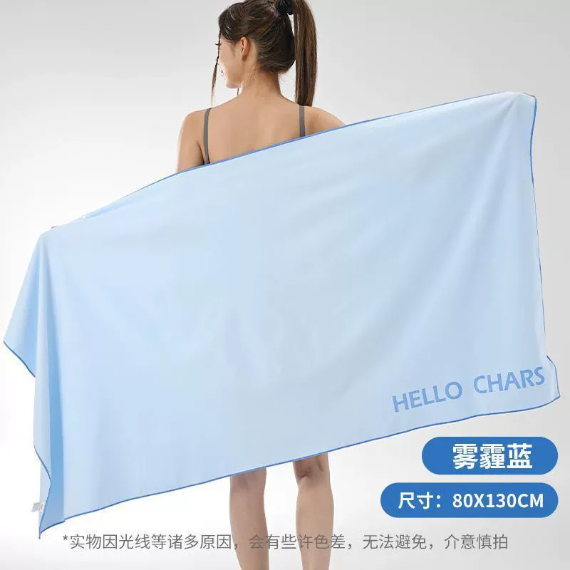 速干运动浴巾图片 8