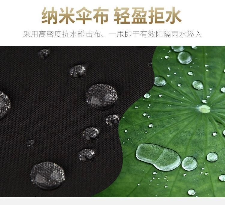 10股自动晴雨伞（可定制）图片 7