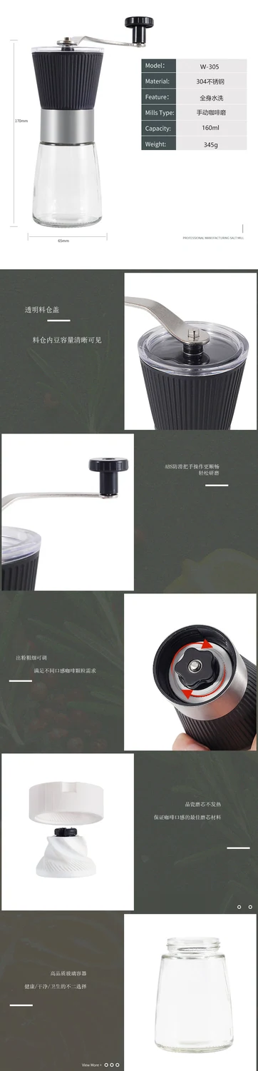 手摇咖啡磨豆机图片 5