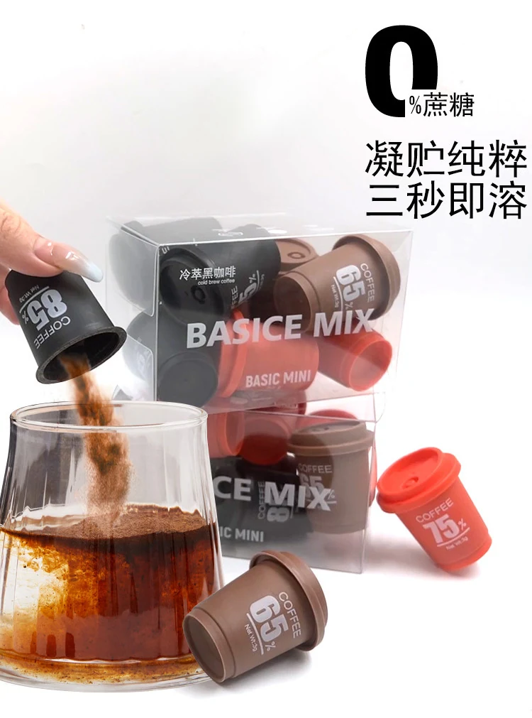 冷萃即溶咖啡图片 4