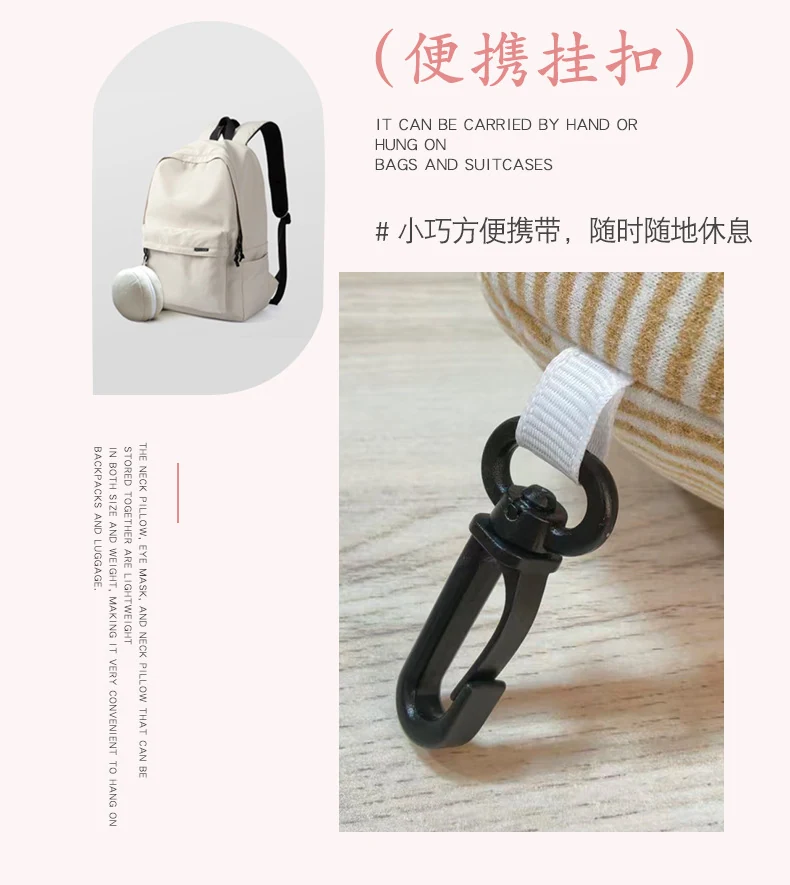 多功能PP棉U型枕图片 12