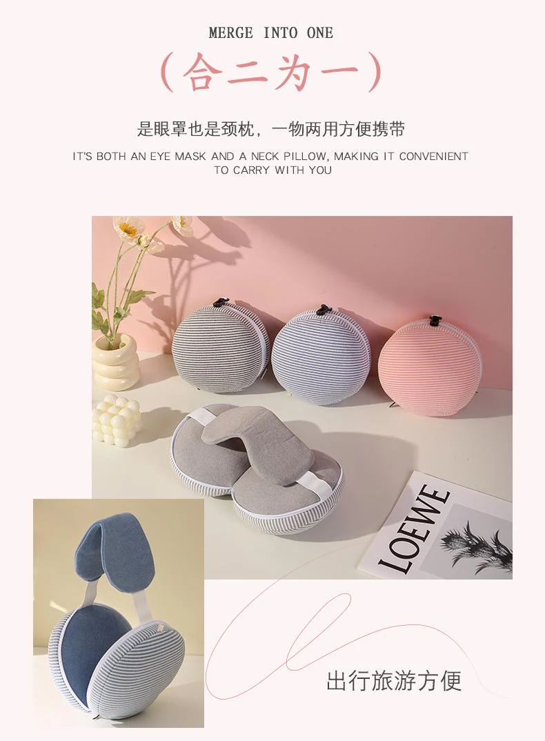 多功能PP棉U型枕图片 11