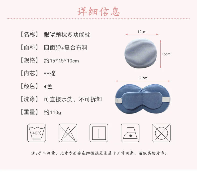 多功能PP棉U型枕图片 14