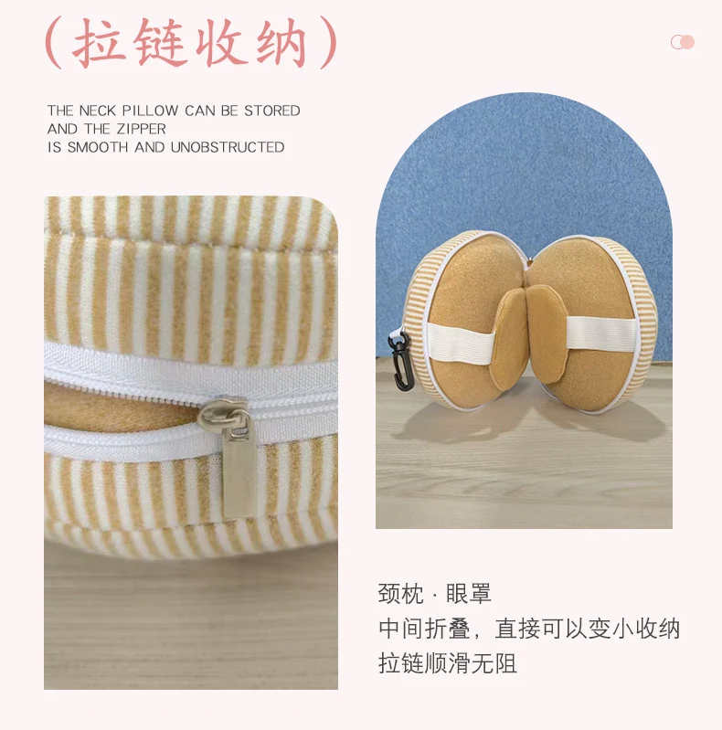 多功能PP棉U型枕图片 8