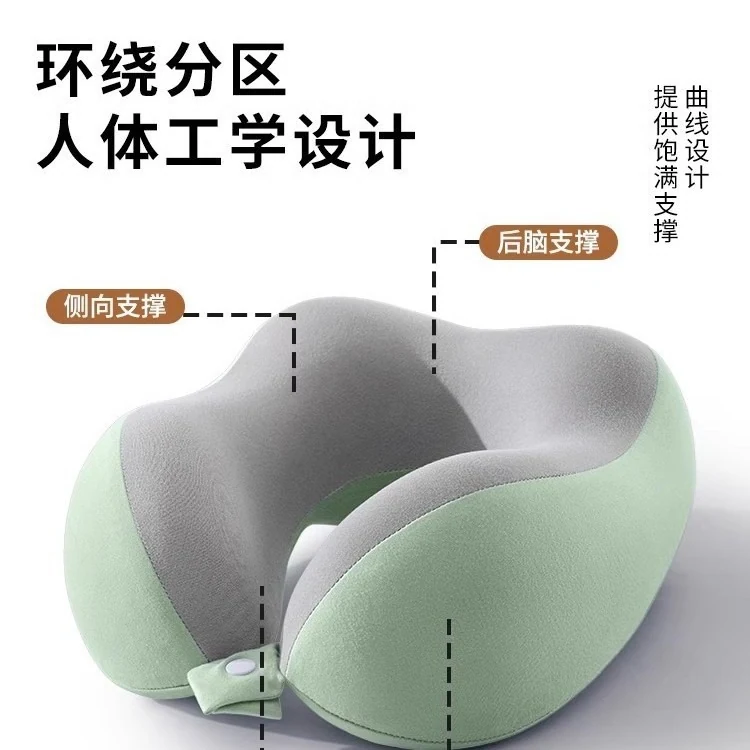 记忆棉U型枕旅行护颈枕 （带收纳盒）图片 9