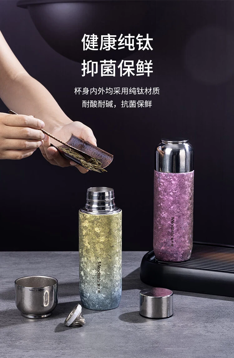 焖大师.晶钛焖泡杯图片 8